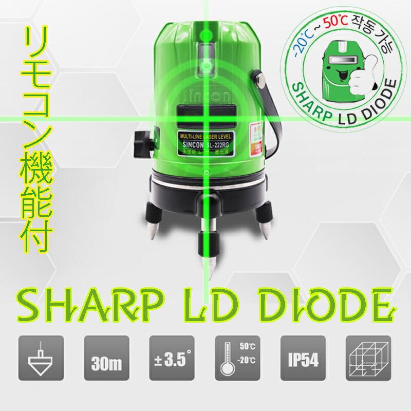 メーカー1年保証リモコン機能付 シャープ製発光ダイオード 5ライン
