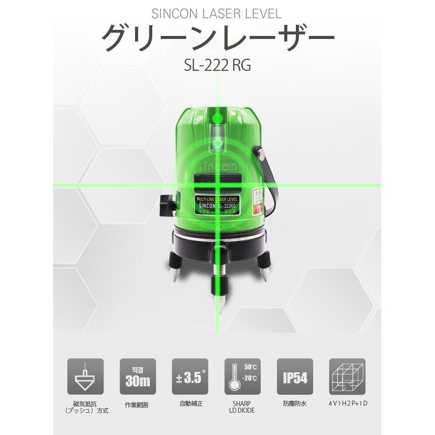 メーカー1年保証リモコン機能付 シャープ製発光ダイオード 5ライン