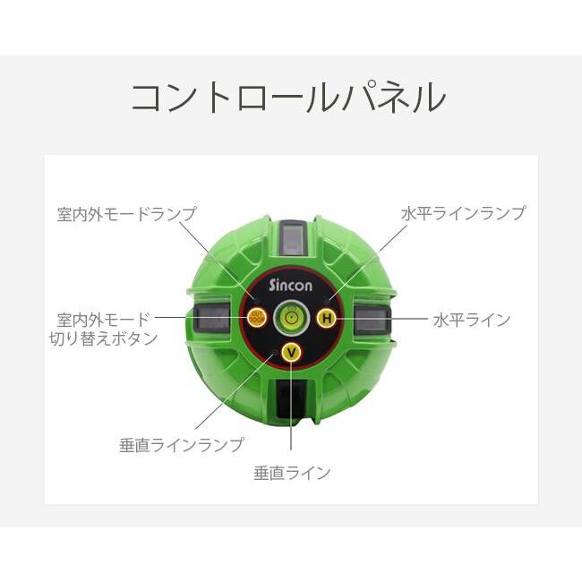 メーカー1年保証リモコン機能付 シャープ製発光ダイオード 5ライン