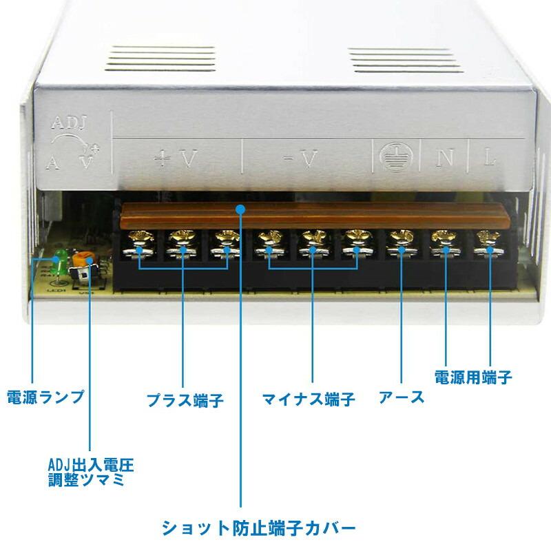 直流安定化電源 AC110V→DC24V 15A 360W AC DC コンバーター