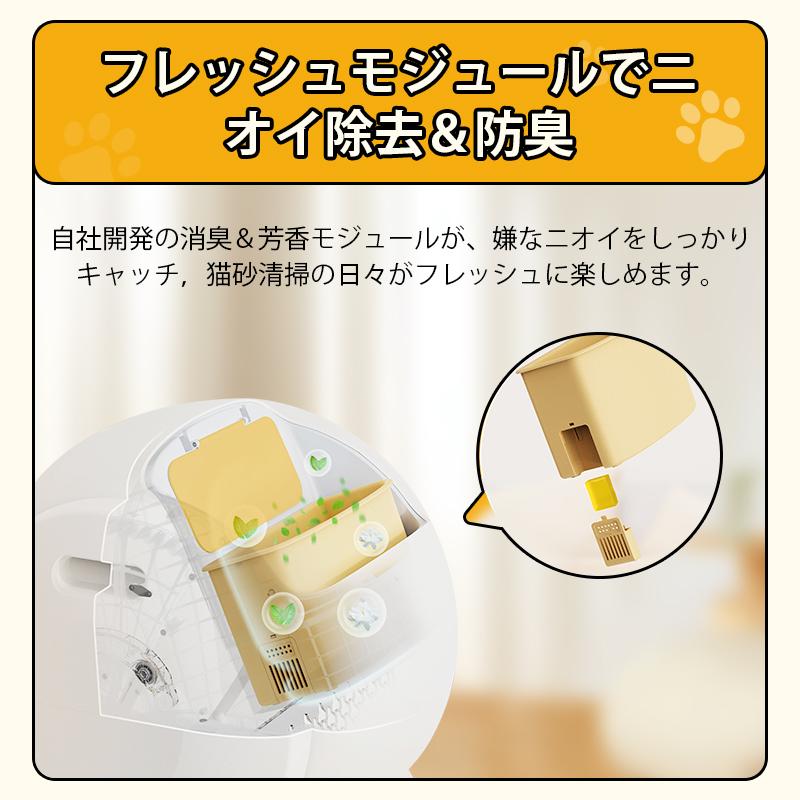 最短即日発送 UBPET C20 自動猫トイレ 2025年新発売 多頭飼い・大型猫