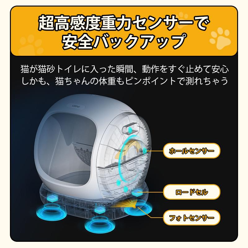 最短即日発送 UBPET C20 自動猫トイレ 2025年新発売 多頭飼い・大型猫