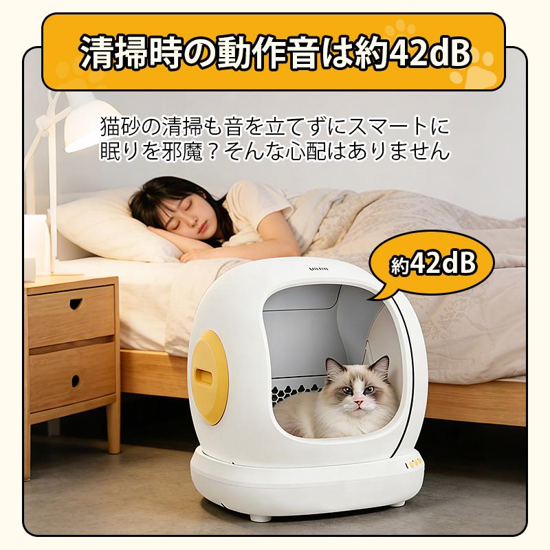 最短即日発送 UBPET C20 自動猫トイレ 2025年新発売 多頭飼い・大型猫