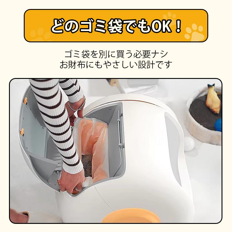 最短即日発送 UBPET C20 自動猫トイレ 2025年新発売 多頭飼い・大型猫