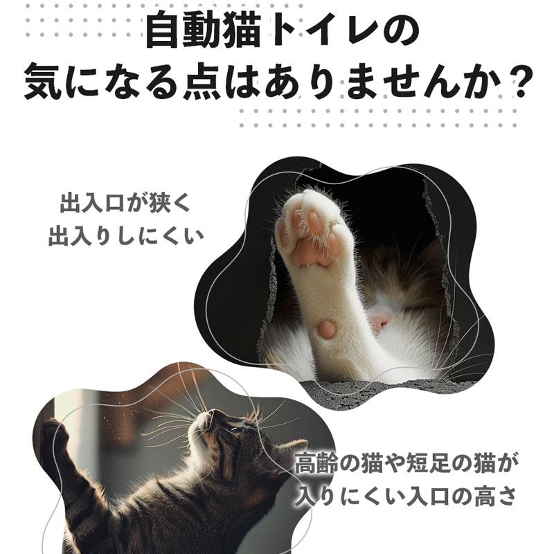 UBPET C20 自動猫トイレ 2025年新発売 多頭飼い・大型猫対応 UBPET C20 自動猫トイレ 2025年新発売 多頭飼い・大型猫対応