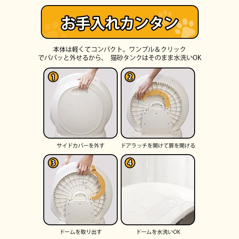 全自動猫トイレ 大型猫 多頭飼い対応 12.5kg対応 UBPET C41 106L大容量