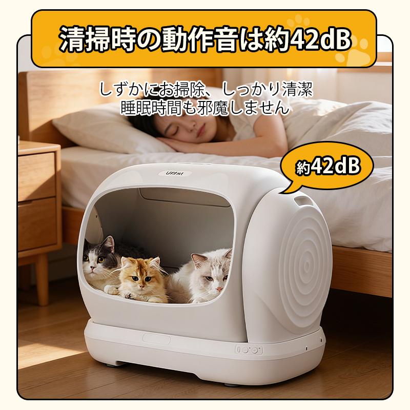 6月入荷予定／予約受付中】全自動猫トイレ 大型猫 多頭飼い対応 12.5kg