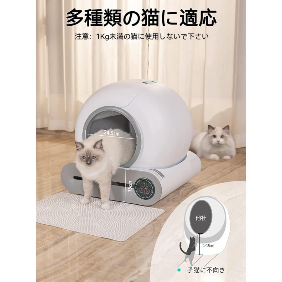 Petever2.0 全面進化 自動猫トイレ 全自動猫トイレ アプリ管理 Petever2.0 全面進化 自動猫トイレ 全自動猫トイレ アプリ管理