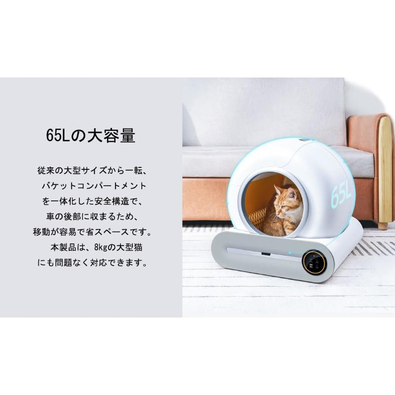 Petever2.0 全面進化 自動猫トイレ 全自動猫トイレ アプリ管理 Petever2.0 全面進化 自動猫トイレ 全自動猫トイレ アプリ管理