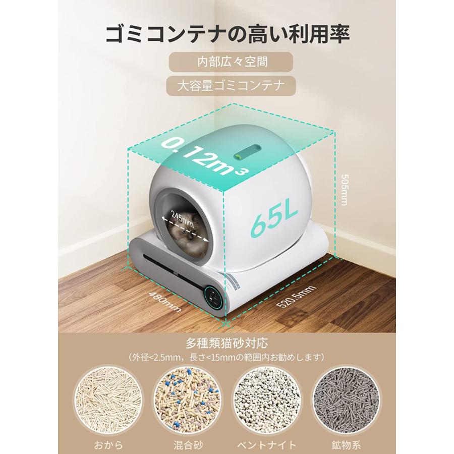 Petever2.0 全面進化 自動猫トイレ 全自動猫トイレ アプリ管理 Petever2.0 全面進化 自動猫トイレ 全自動猫トイレ アプリ管理