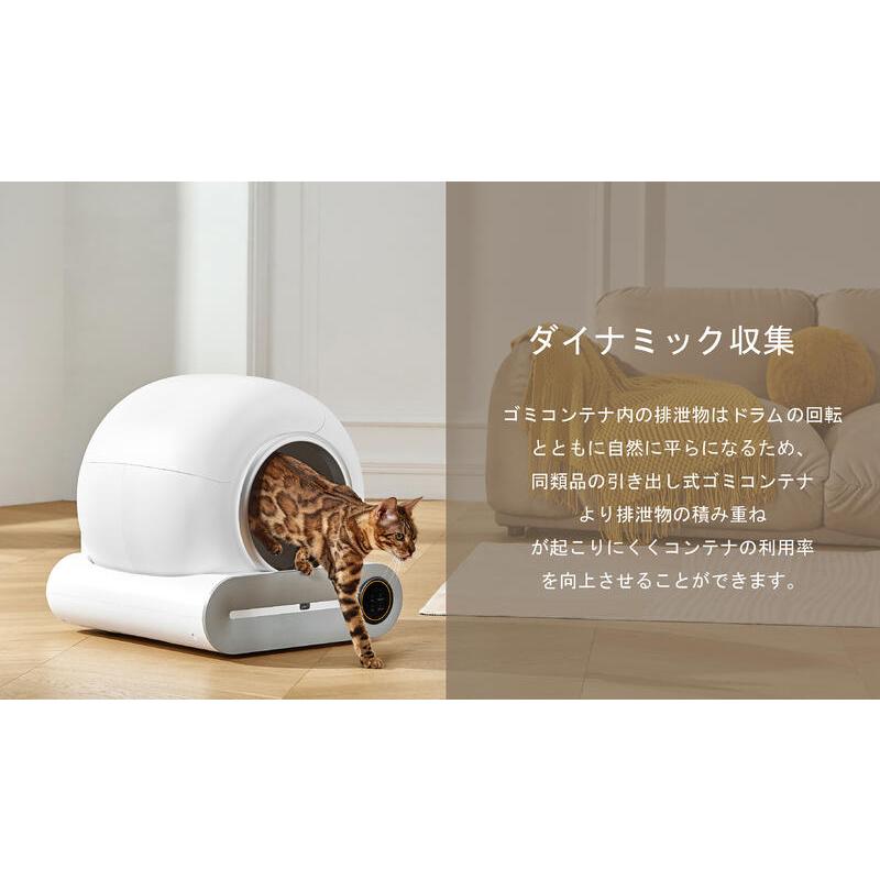 Petever2.0 全面進化 自動猫トイレ 全自動猫トイレ アプリ管理 Petever2.0 全面進化 自動猫トイレ 全自動猫トイレ アプリ管理