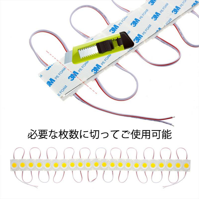 24V トラック ホワイト ブルー イエロー グリーン レッド ピンク COB