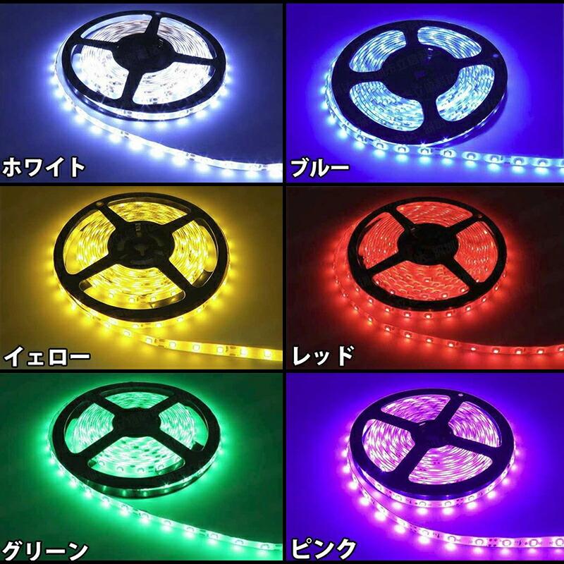 LED テープライト 5M 300連 イルミネーション SMD3528 DC12V LEDテープ