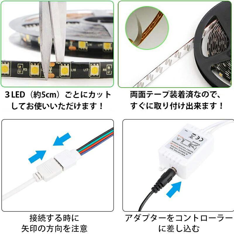 LEDテープライト RGB 300SMD 5050 LEDテープ 防水 100V DC12V用 LEDテープライト RGB 300SMD 5050 LEDテープ 防水 100V DC12V用