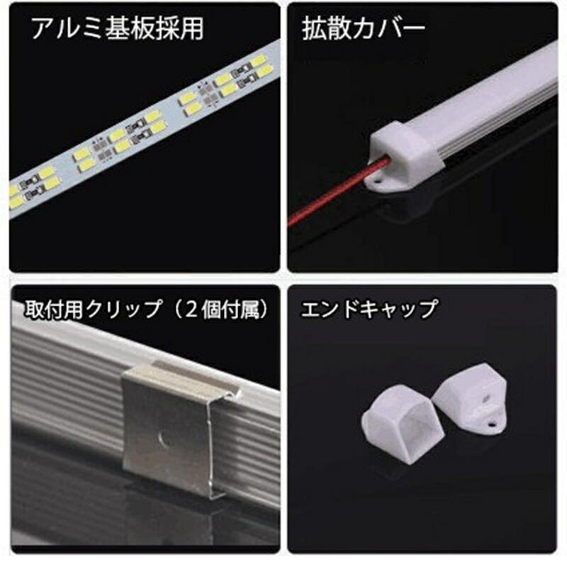 DC12V LED アルミバー テープライト テープ 30CM 38LED 二列 蛍光灯
