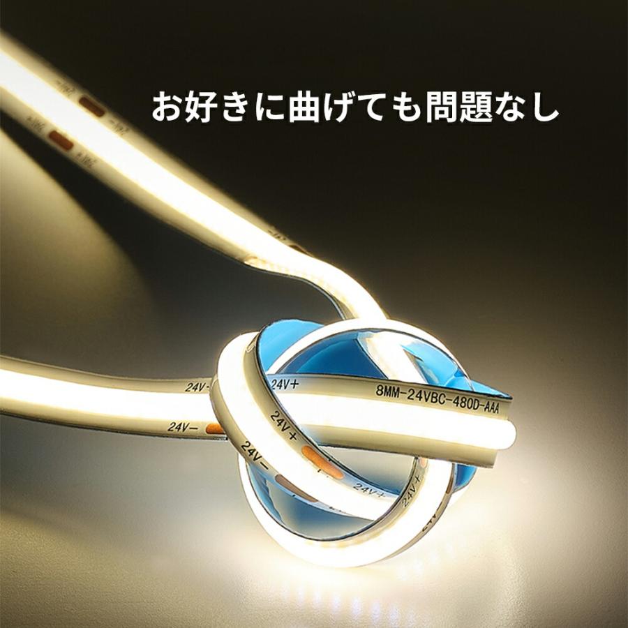 極薄 24V COB 面発光 LED テープライト ホワイト 白 ブルー 青