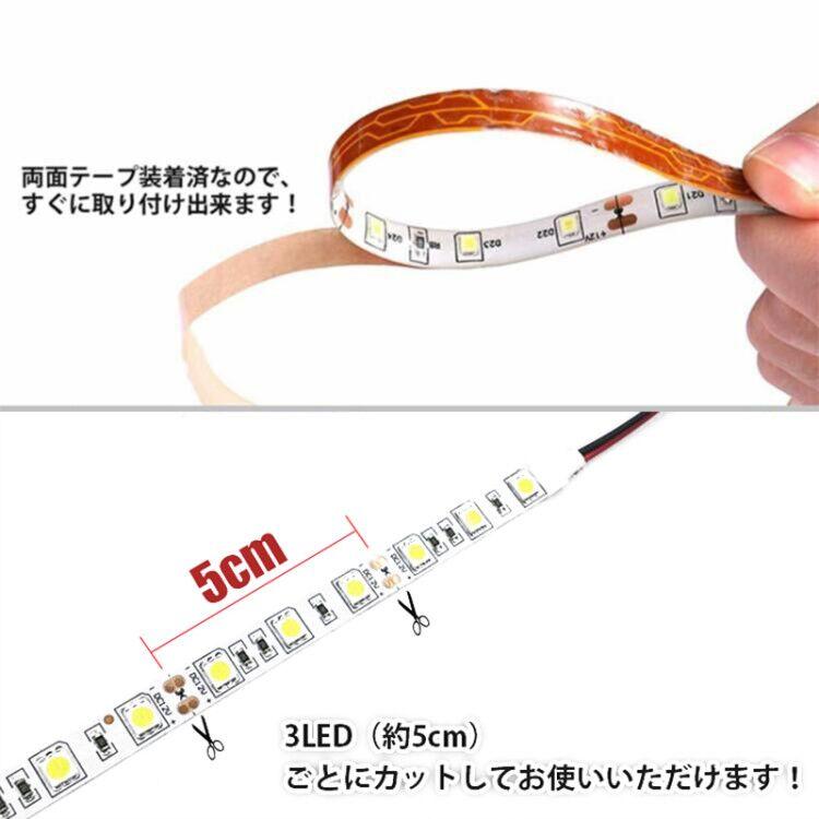LEDテープ 5M 防水 DC24V ホワイト 白色 LEDテープライト 300連SMD5050