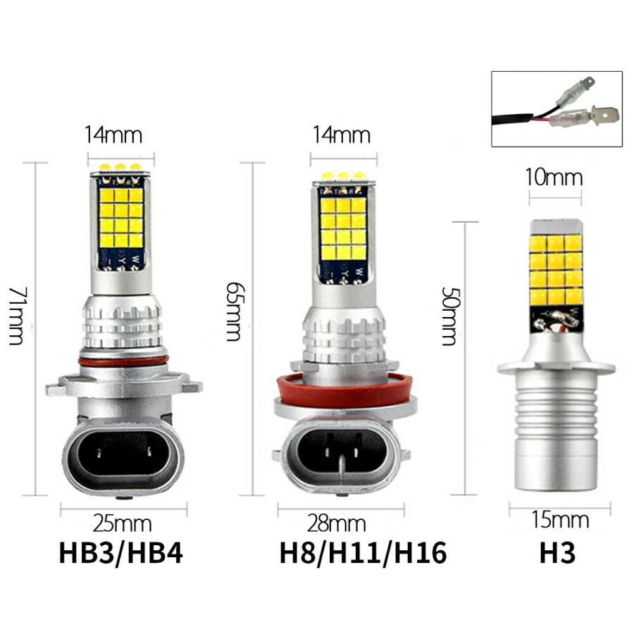 LEDフォグランプ 2色切替 H3/H8/H11/H16/HB3/HB4 3000k/6000k ホワイト