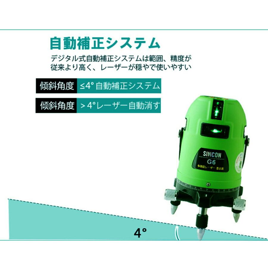 三脚受光器セットフルライン グリーン レーザー 墨出し器 水平全方位