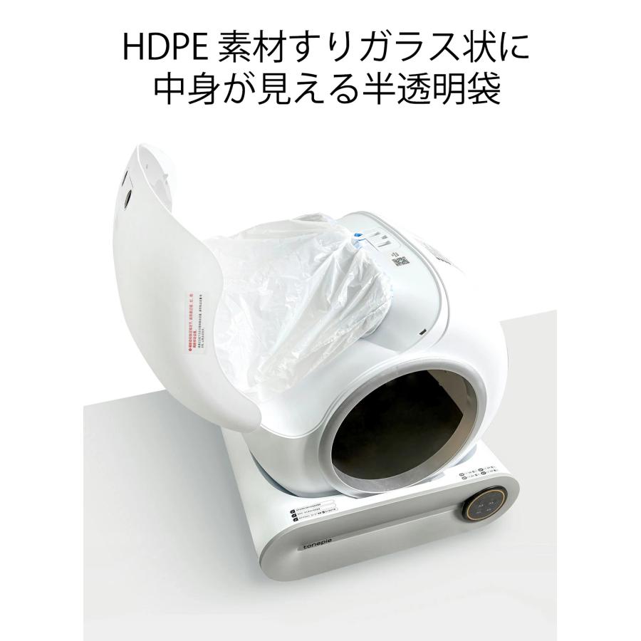 Petever自動 猫トイレ 専用ライナー ゴミ袋 : ペットエバーヤフー