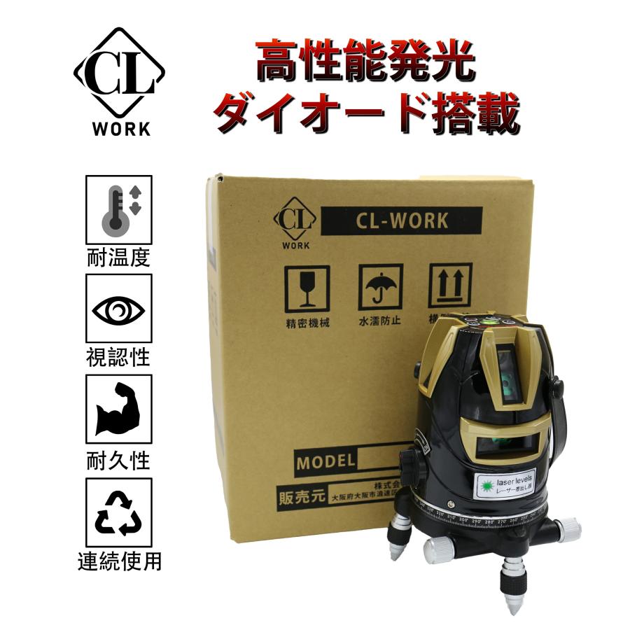 商標登録済み　メーカー1年保証SK-568本体受光器三脚セット10倍強光5ライン グリーン レーザー　自動水平高輝度 高精度水平垂直 【X1】  墨…