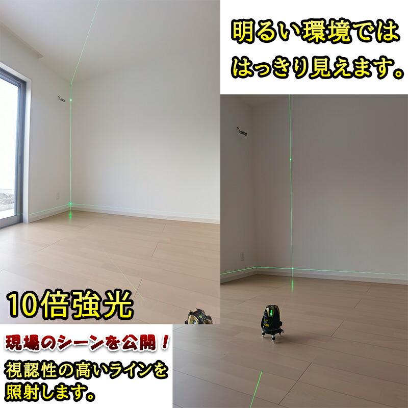 商標登録済み　メーカー1年保証SK-568本体受光器三脚セット10倍強光5ライン グリーン レーザー　自動水平高輝度 高精度水平垂直 【X1】  墨…