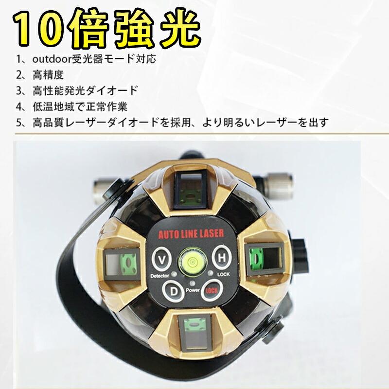 商標登録済み　メーカー1年保証SK-568本体受光器三脚セット10倍強光5ライン グリーン レーザー　自動水平高輝度 高精度水平垂直 【X1】  墨…