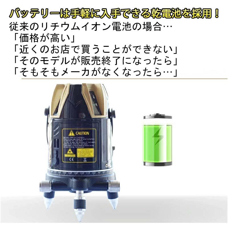 商標登録済み　メーカー1年保証SK-568本体受光器三脚セット10倍強光5ライン グリーン レーザー　自動水平高輝度 高精度水平垂直 【X1】  墨…