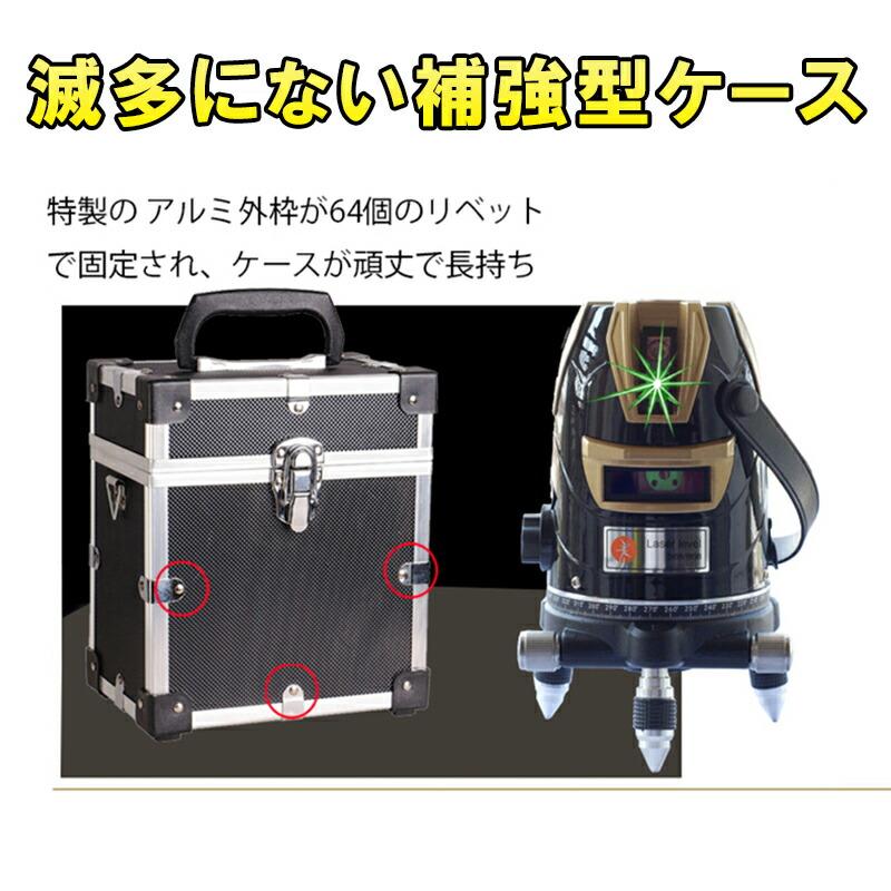 商標登録済み　メーカー1年保証SK-568本体受光器三脚セット10倍強光5ライン グリーン レーザー　自動水平高輝度 高精度水平垂直 【X1】  墨…