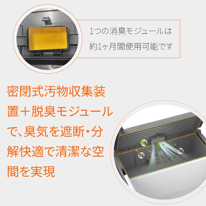 新登場】UBPET C30 自動猫トイレ 開放式 アプリ連動 最新型 次世代 全