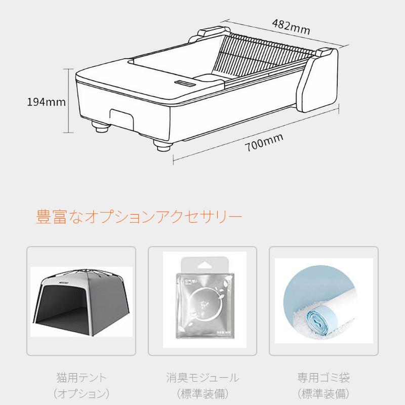 新登場】UBPET C30 自動猫トイレ 開放式 アプリ連動 最新型 次世代 全