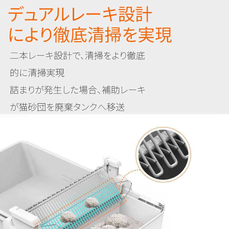 新登場】UBPET C30 自動猫トイレ 開放式 アプリ連動 最新型 次世代 全