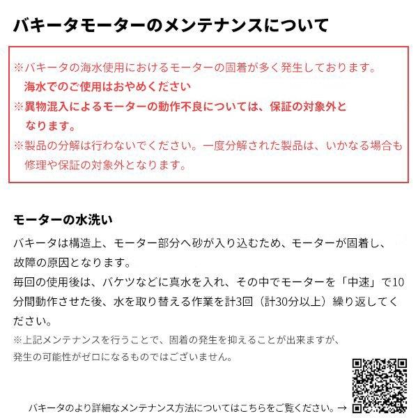 EPROPULSION 電動フィン サップ SUP 電動モーター 電動船外機 カヤック