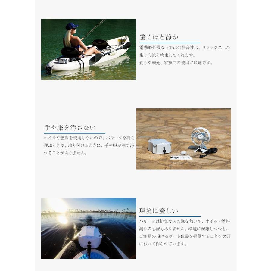 EPROPULSION 電動フィン サップ SUP 電動モーター 電動船外機 EPROPULSION 電動フィン サップ SUP 電動モーター 電動船外機