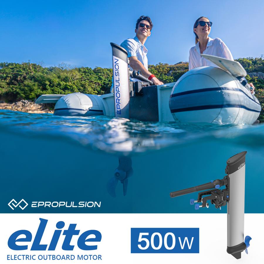 EPROPULSION 電動船外機 イーライト eLite 500W バッテリー内蔵