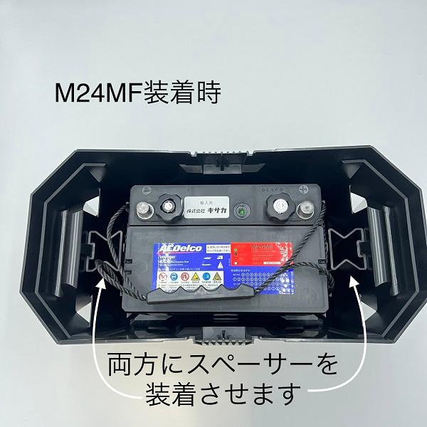 バッテリーケース バッテリーボックス 釣り 保管ケース 左右 開閉 M24MF M27MF M31MF｜kisaka-direct｜09