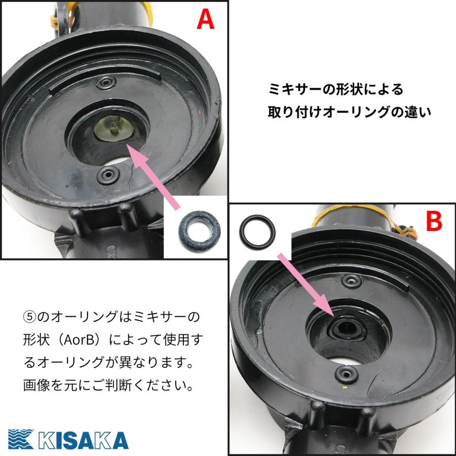 希釈専用ミキサー補修オーリングセット ソルトターミネーター 贈り物 ネコポス対応