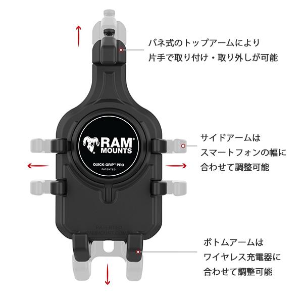 RAM MOUNTS（ラムマウント） // 即納 // ラムマウント 防水 ワイヤレス
