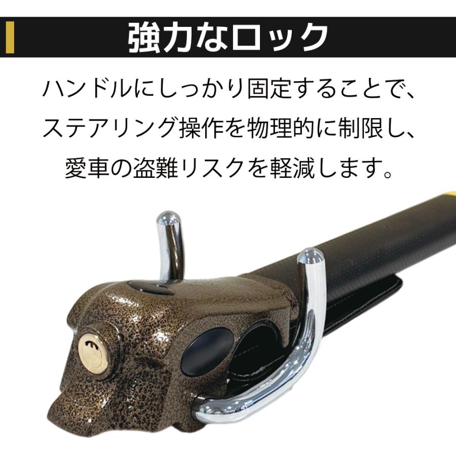 ハンドルロック ステアリングロック ランクル ランドクルーザー