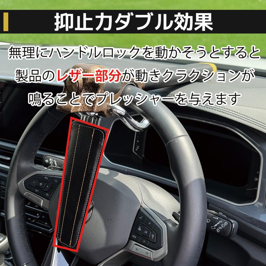 ハンドルロック ステアリングロック ランクル ランドクルーザー