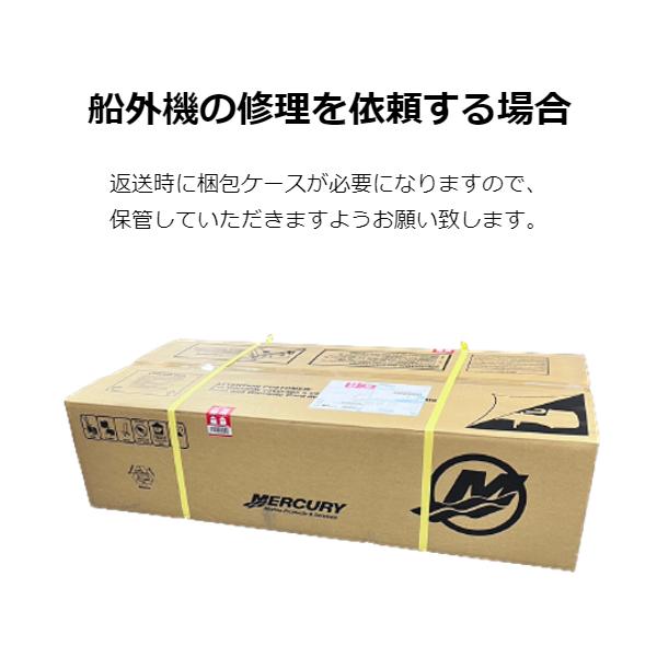Mercury Marine (展示品・未使用品) 2馬力船外機 マーキュリー