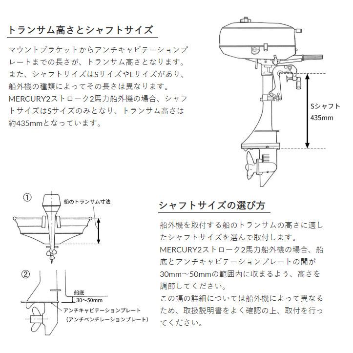 Mercury Marine (展示品・未使用品) 2馬力船外機 マーキュリー