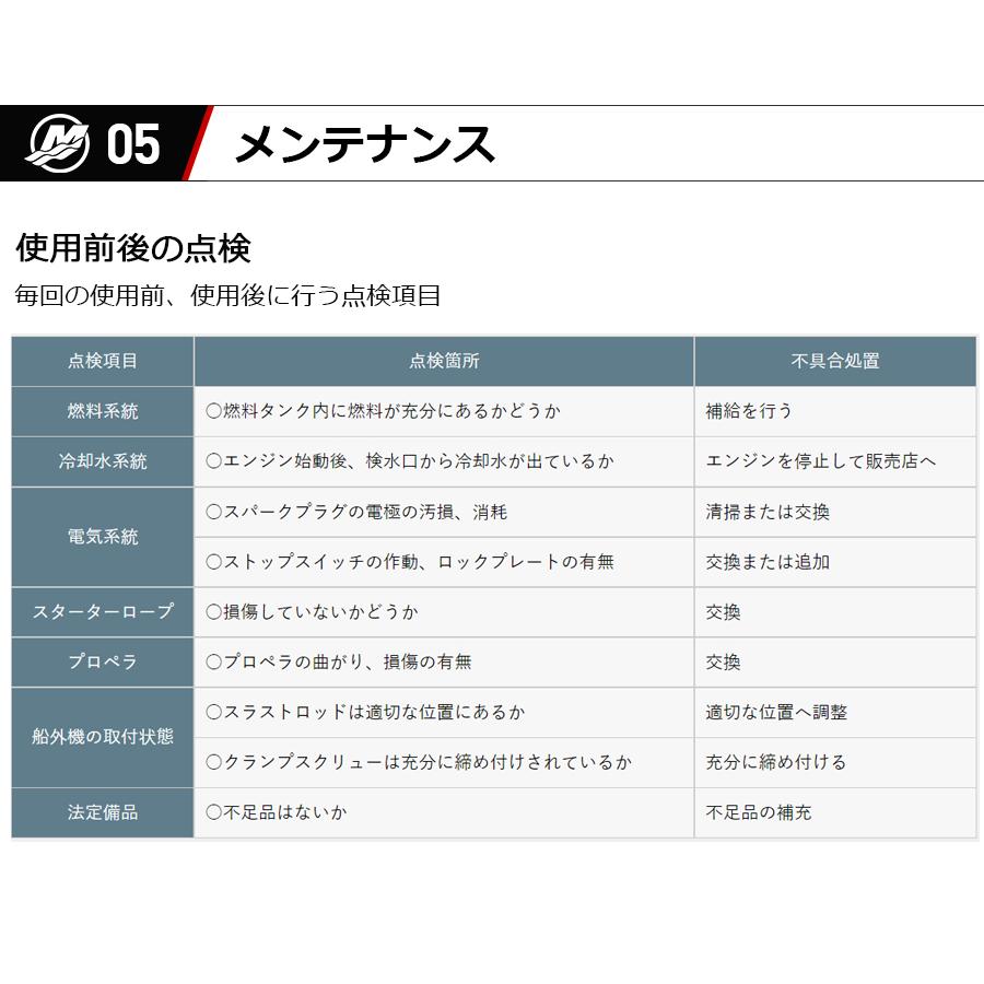 Mercury Marine 2馬力船外機 マーキュリー 2ストローク エンジン 免許