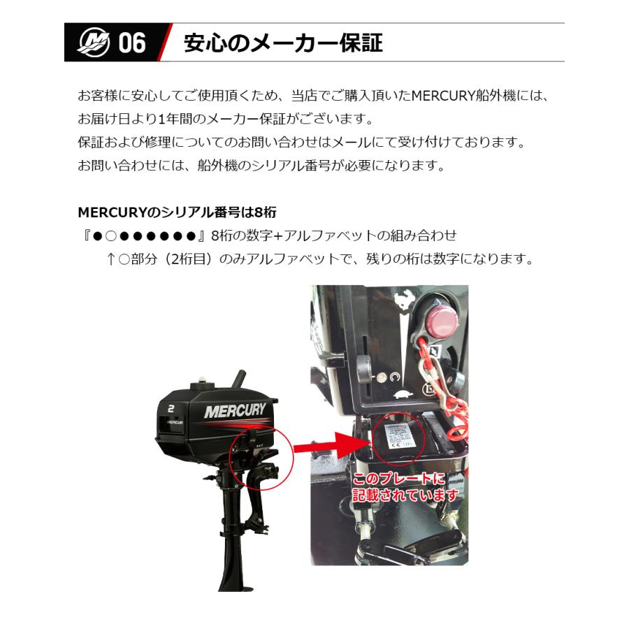 マーキュリー　２馬力船外機　値下げ Mercury Marine 2馬力船外機 マーキュリー 2ストローク エンジン 免許
