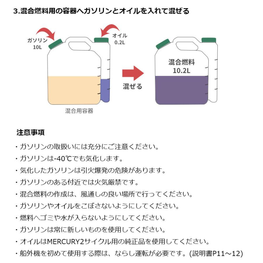 2馬力船外機 マーキュリー 2ストローク 免許不要 S足 トランサムS 二馬力 エンジン｜kisaka-direct｜09