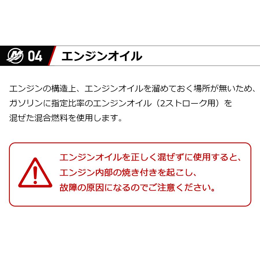 Mercury Marine 2馬力船外機 マーキュリー 2ストローク エンジン 免許
