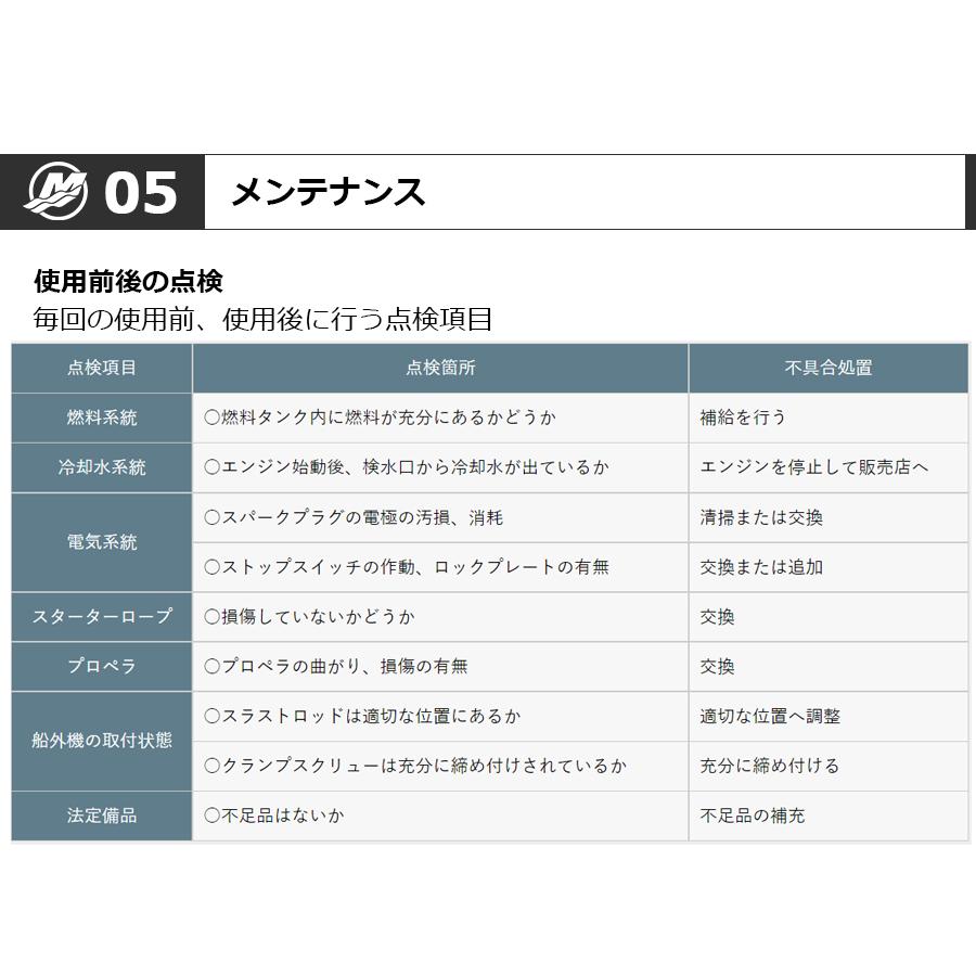 2馬力船外機 マーキュリー 2ストローク 免許不要 S足 トランサムS 二馬力 エンジン｜kisaka-direct｜10