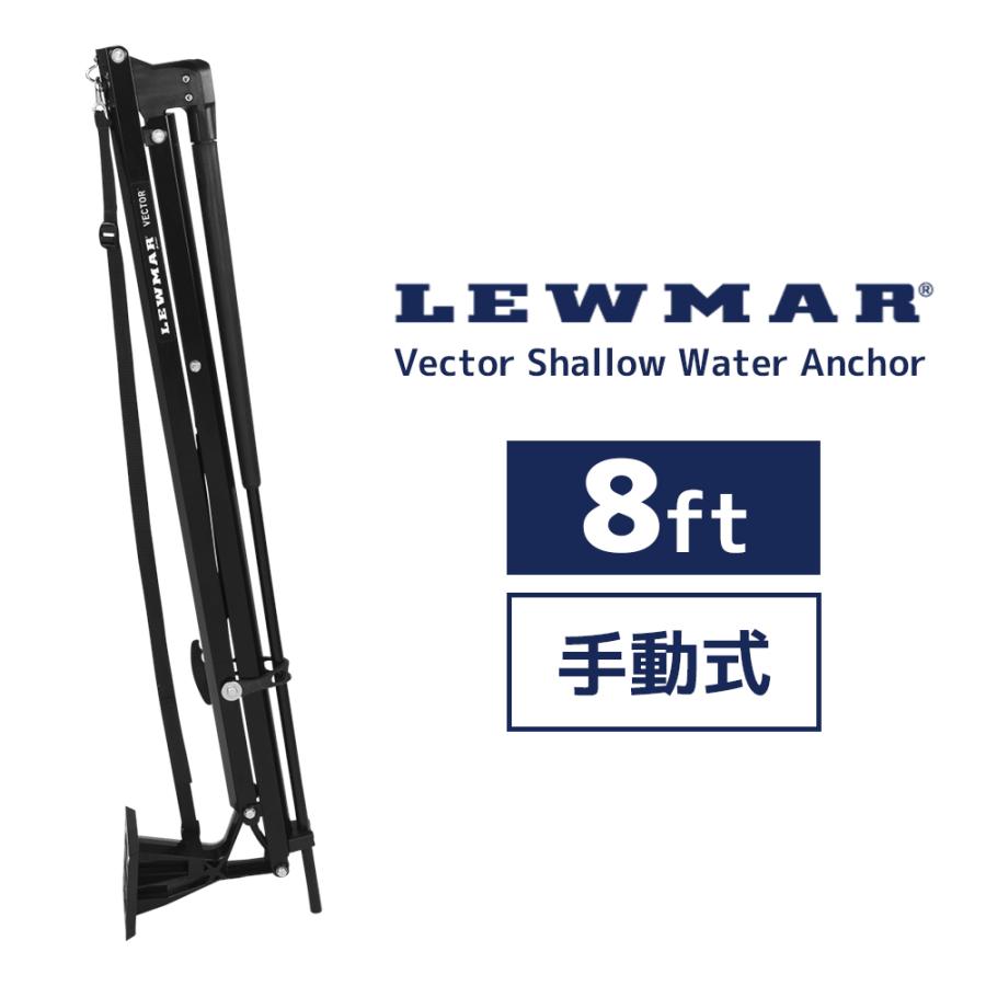 手動 シャローアンカー 8Ft ブラック パワーポール ア ルミボート