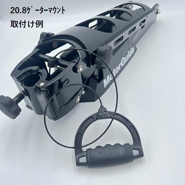 エレキモーター ハンドル エレキ用ロープ ワイヤー ケーブル 紐 エレキモーター ハンドル エレキ用ロープ ワイヤー ケーブル 紐