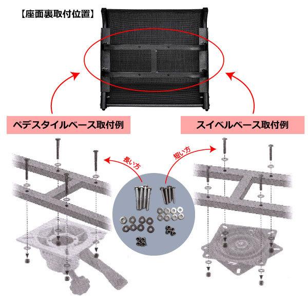 ボートシート ボートチェアー ボート椅子 いす イス メッシュ ミッド
